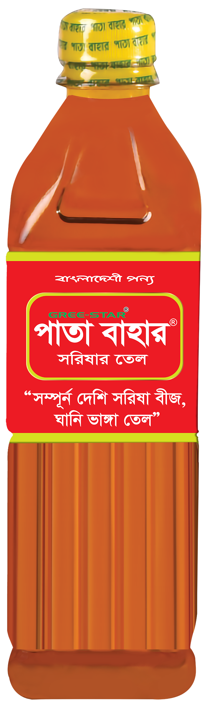 Patabahar Mustard Oil 80ml